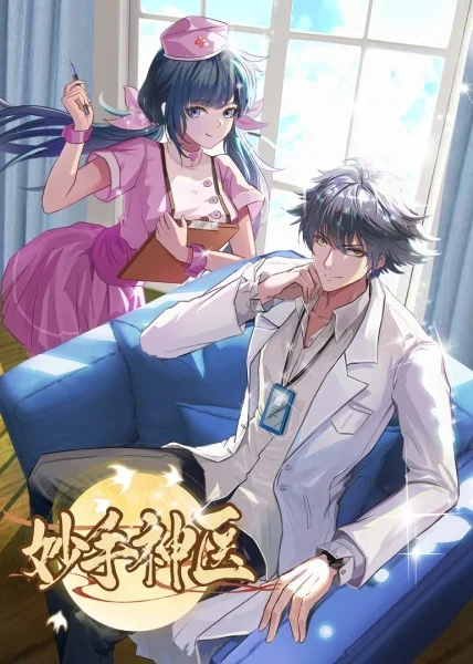 巴霍巴利完整版海报剧照