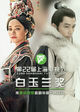 舞动梦想海报剧照