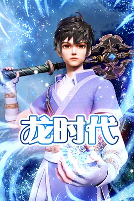 HD版高清首播手机在线海报剧照