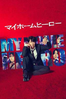 版第一滴血海报剧照