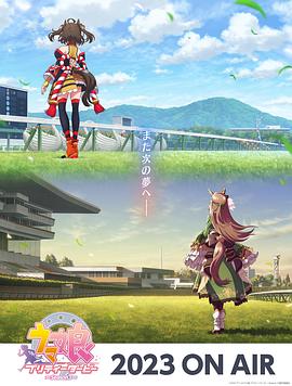 美人魅影海报剧照