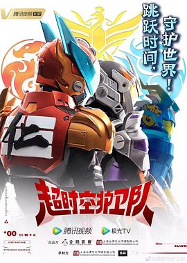 噜呗视频海报剧照