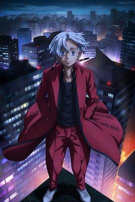 无敌当家完整版海报剧照