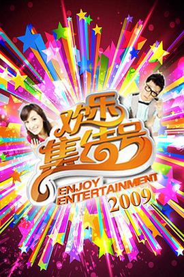 伊人久久过程无码海报剧照