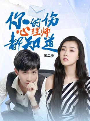 云雨生死恋高清海报剧照