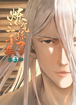 日韩精品亚洲专区在线影视海报剧照