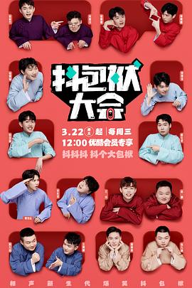 教师日版海报剧照