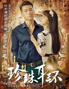 攀登者完整海报剧照