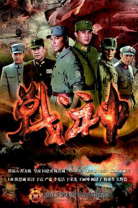 完整版下载海报剧照