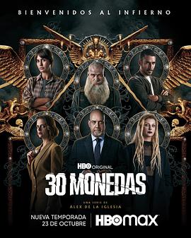 菠萝蜜午夜剧院海报剧照