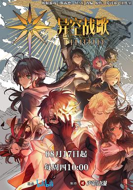 亚洲爆乳人妻海报剧照