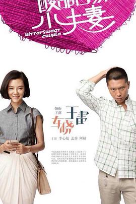 战争女神彩蛋海报剧照