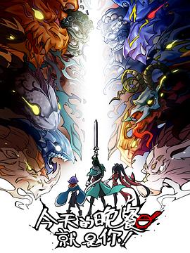 韩剧燃烧激情戏海报剧照