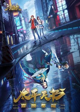 灰色罪证海报剧照