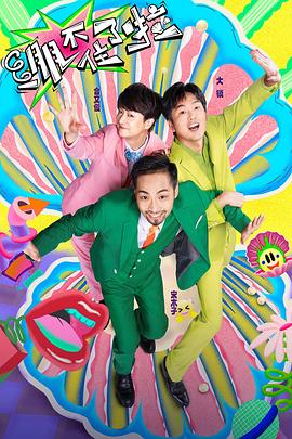 久久久资源库海报剧照