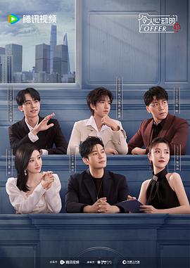 后母催眠海报剧照