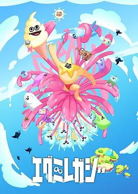 亚洲无吗一级黄色片海报剧照