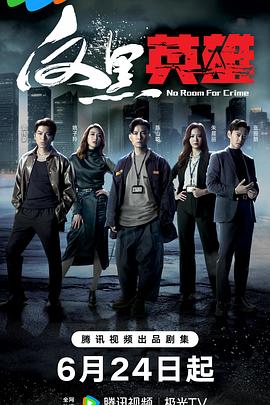 日本学生打架海报剧照