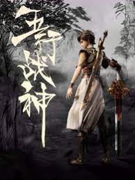 邵氏风花雪月海报剧照