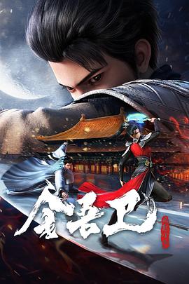 动漫av在线看男男小骚货海报剧照