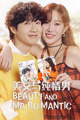 电影礼物海报剧照