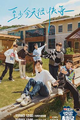 俄罗斯双胞胎海报剧照