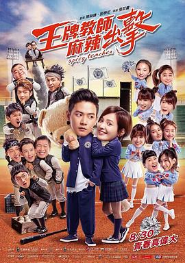 熄灭电影海报剧照