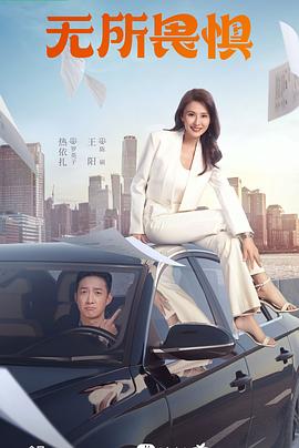 孕妇伦理下载海报剧照