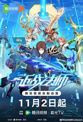 大漠紫金令海报剧照