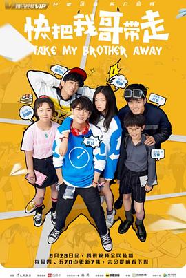 国语剧情免费观看海报剧照