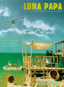 极品少妇被猛的直流白浆海报剧照