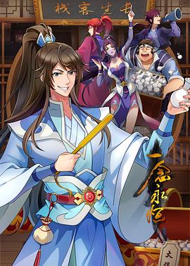 鲨鱼之夜海报剧照