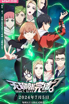 能看片的黄色视频网站海报剧照