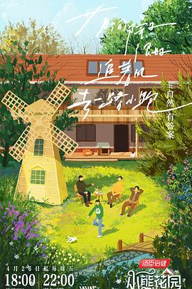 旗袍丝袜海报剧照