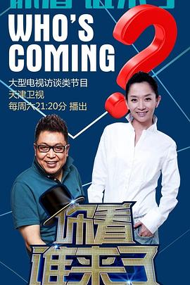 两男移动海报剧照