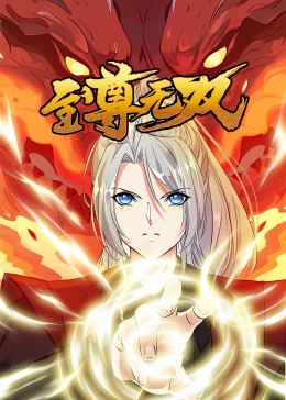 全部一泊二日海报剧照