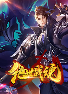 一部很黄的外星人海报剧照