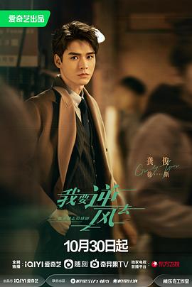 无锡金逸海报剧照