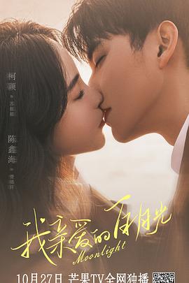 张家辉驱鬼海报剧照