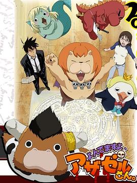 反转人生英文插曲海报剧照