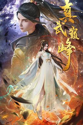 麻豆精品推荐新视频中文字幕海报剧照