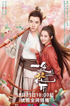 小孩很黑完整版海报剧照