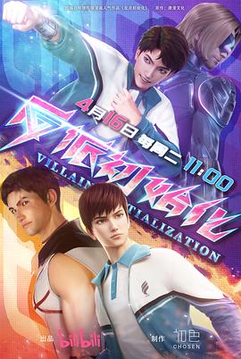 色五月综合婷婷久久狠狠海报剧照