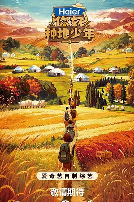 亚欧视频无广告海报剧照