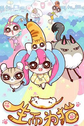 国产一级最新级毛片海报剧照