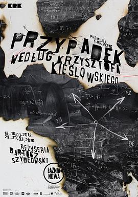 本能资源海报剧照