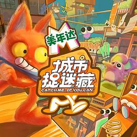 俄罗斯人人摸人人搞视屏海报剧照