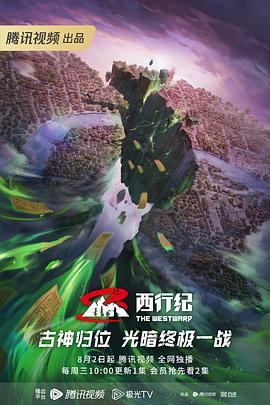 久久人人操视海报剧照