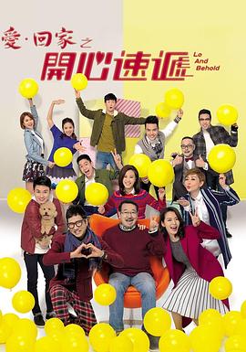 亚洲日本道在线海报剧照