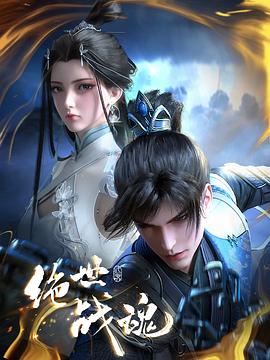 操一级视频试看体验区海报剧照